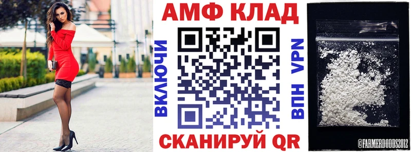 Купить закладки  Кинешма  Amphetamine 97% 
