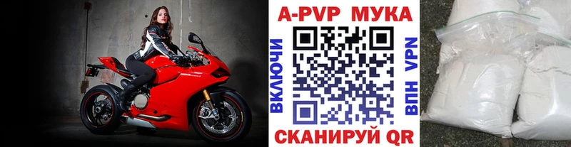 Купить где  Кинешма  Alpha-PVP кристаллы 