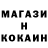 Кодеин напиток Lean (лин) Marsily TV