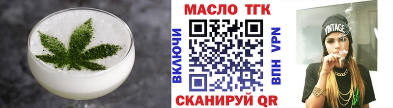Еда ТГК конопля  Купить где  Кинешма 