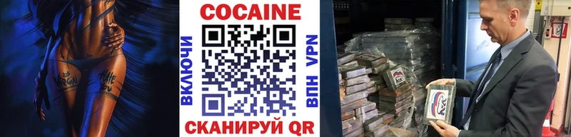 Cocaine 98%  Купить  Кинешма 