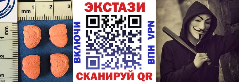 ЭКСТАЗИ Cube Кинешма