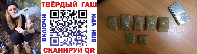 ГАШИШ Premium  Купить закладки  Кинешма 