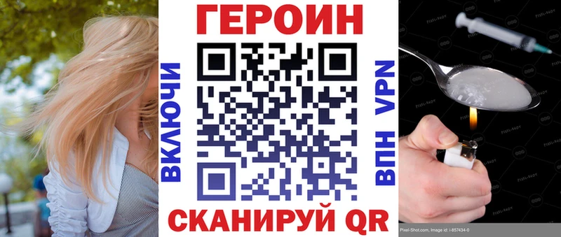 Героин гречка  Купить закладки  Кинешма 
