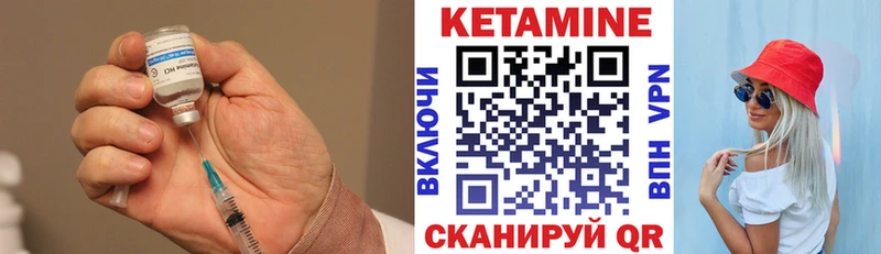 Купить закладки  Кинешма  КЕТАМИН VHQ 