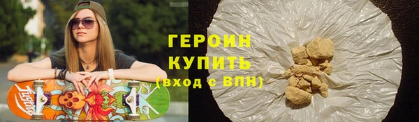 ПСИЛОЦИБИНОВЫЕ ГРИБЫ Карпинск