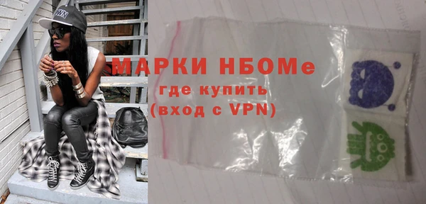метамфетамин Карталы