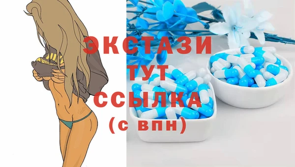 прущие крисы Касимов