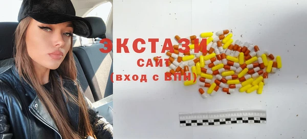 метамфетамин Карталы
