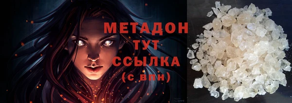 прущие крисы Касимов