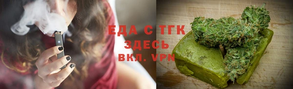 метамфетамин Карталы