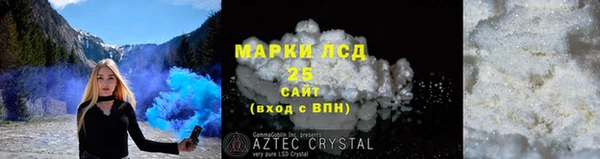 метамфетамин Карталы