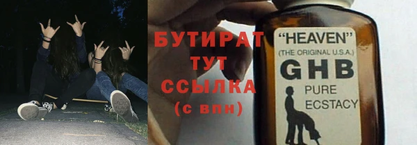 метамфетамин Карталы
