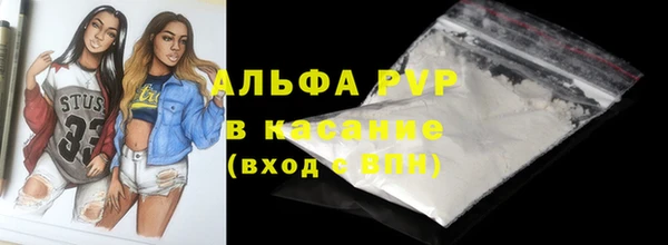метамфетамин Карталы