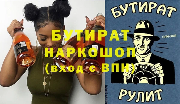 метамфетамин Карталы
