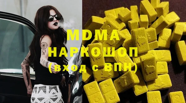 метамфетамин Карталы
