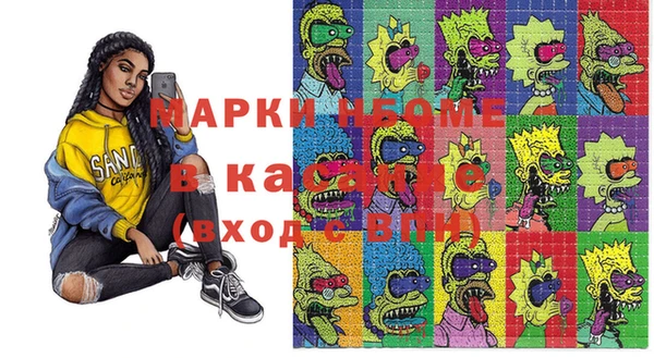 метамфетамин Карталы