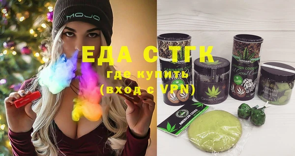 метамфетамин Карталы
