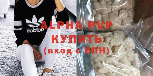 прущие крисы Касимов