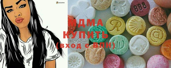 ПСИЛОЦИБИНОВЫЕ ГРИБЫ Карпинск