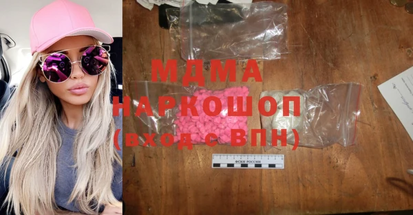 ПСИЛОЦИБИНОВЫЕ ГРИБЫ Карпинск