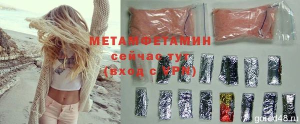 ПСИЛОЦИБИНОВЫЕ ГРИБЫ Карпинск