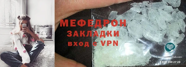 метамфетамин Карталы