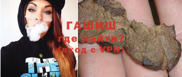 метамфетамин Карталы