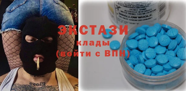 метамфетамин Карталы