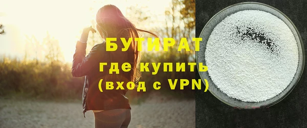 прущие крисы Касимов
