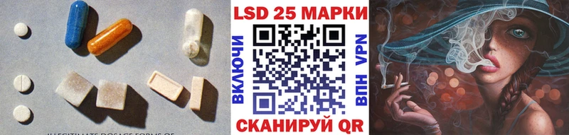 ЛСД экстази кислота  Купить закладки  Кинешма 