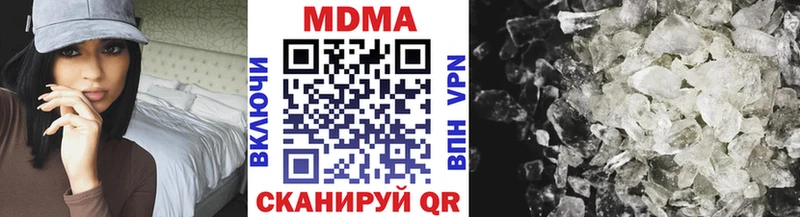 Купить закладки  Кинешма  МДМА молли 