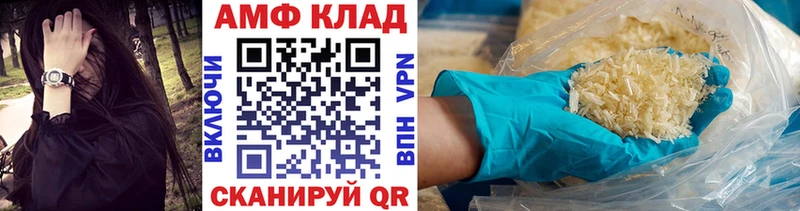 Купить где  Кинешма  МЕТАМФЕТАМИН пудра 