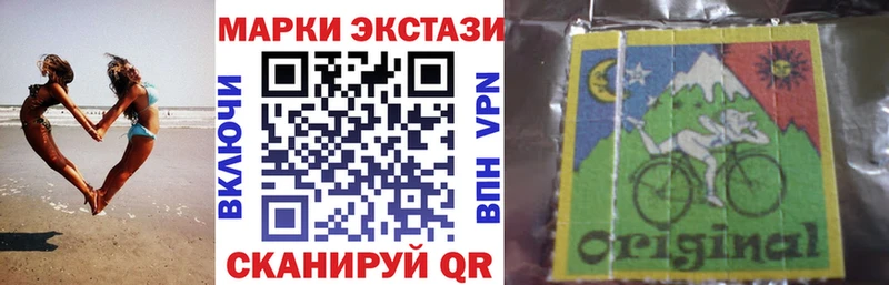 Купить  Кинешма  Марки NBOMe 1500мкг 