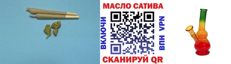 ТГК концентрат  Купить  Кинешма 